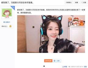 快手娱乐吃瓜主播名单