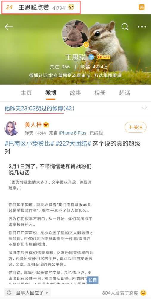 娱乐吃瓜相关话题,揭秘明星幕后吃瓜大揭秘